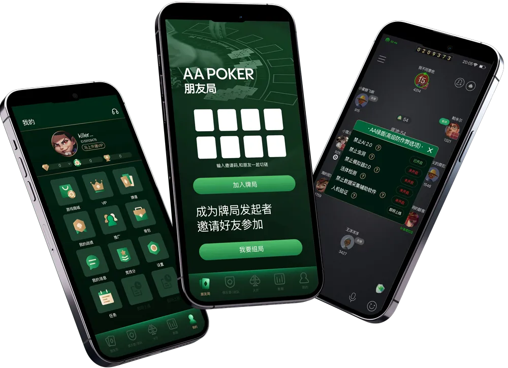 德扑圈德州官网正版下载入口